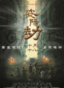 久久精品二三区